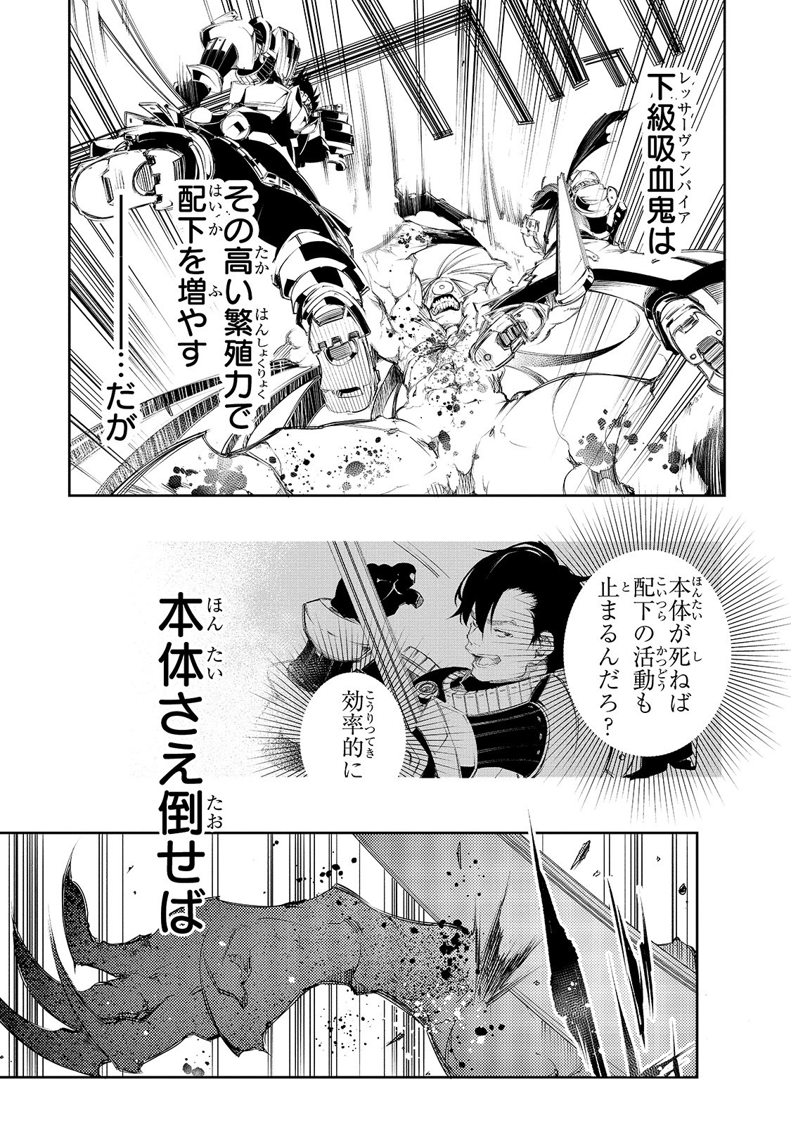 THE MOST NOTORIOUS &quotTALKER" RUN THE WORLD'S GREATEST CLAN - raw - Chapter 2 - https://jpdd.ccdd.to/JPDD/09011505/amgwp4bnox4.jpg