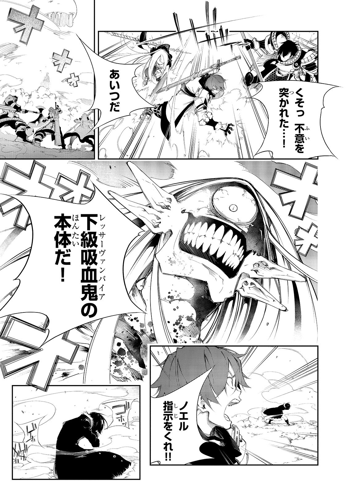 THE MOST NOTORIOUS &quotTALKER" RUN THE WORLD'S GREATEST CLAN - raw - Chapter 2 - https://jpdd.ccdd.to/JPDD/09011505/ao2xpt0zh4j.jpg