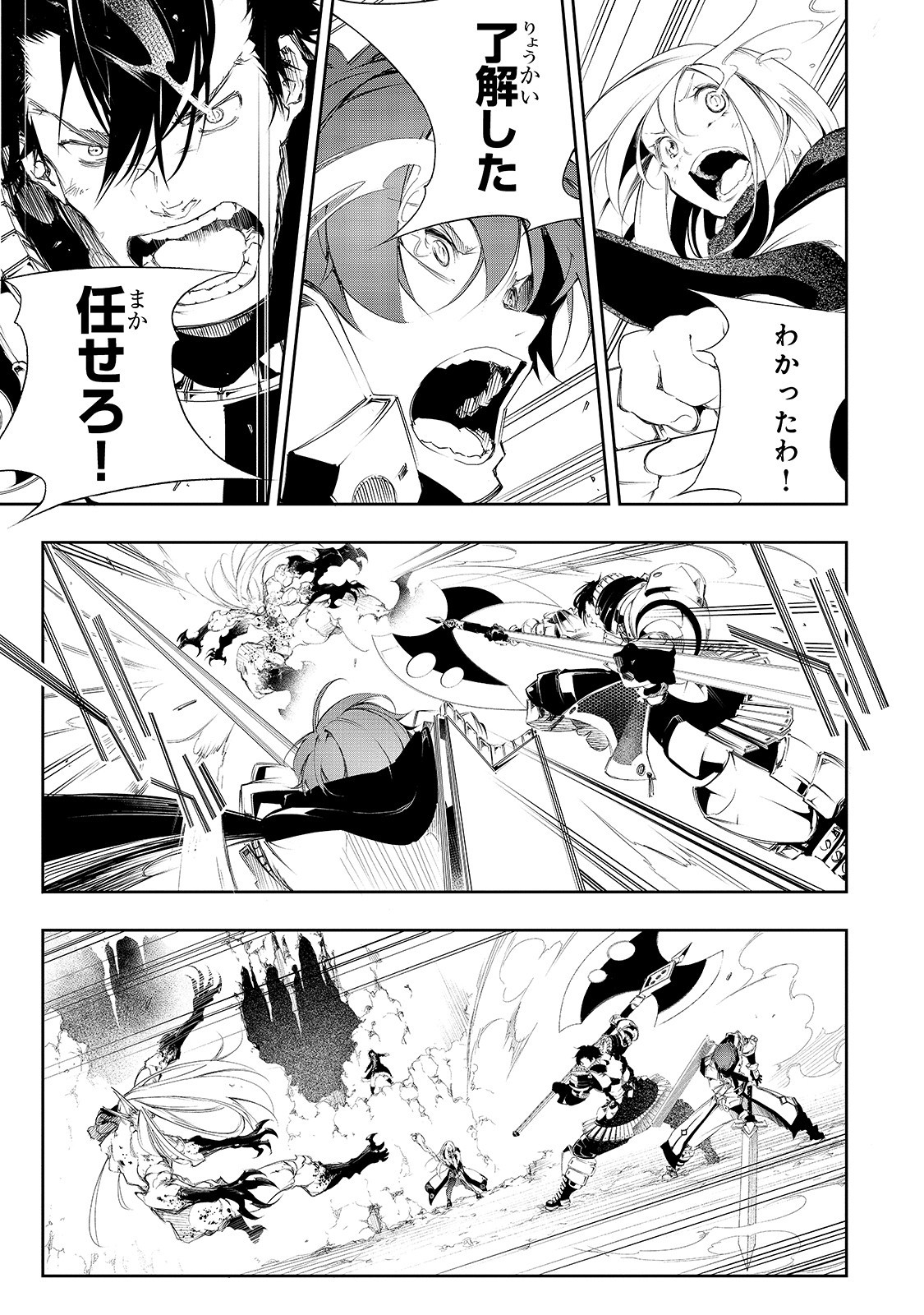 THE MOST NOTORIOUS &quotTALKER" RUN THE WORLD'S GREATEST CLAN - raw - Chapter 2 - https://jpdd.ccdd.to/JPDD/09011505/bhaxn4qwgvc.jpg