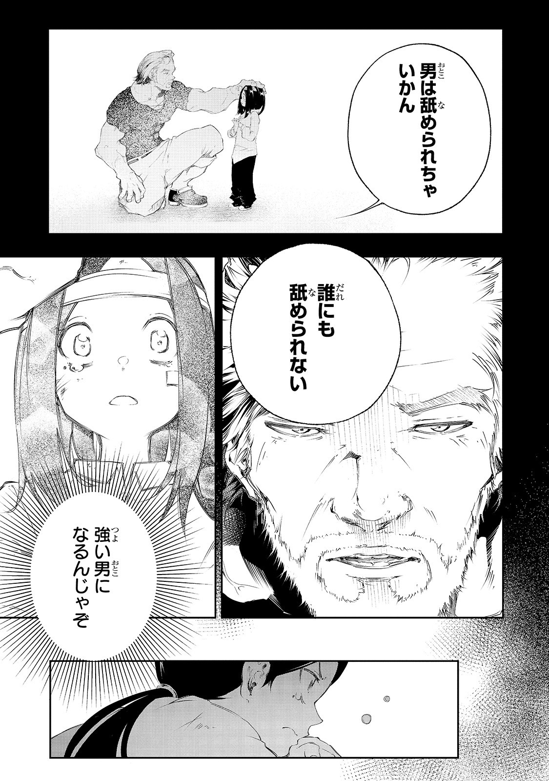 THE MOST NOTORIOUS &quotTALKER" RUN THE WORLD'S GREATEST CLAN - raw - Chapter 1 - https://jpdd.ccdd.to/JPDD/09011505/cuywb4kvccr.jpg