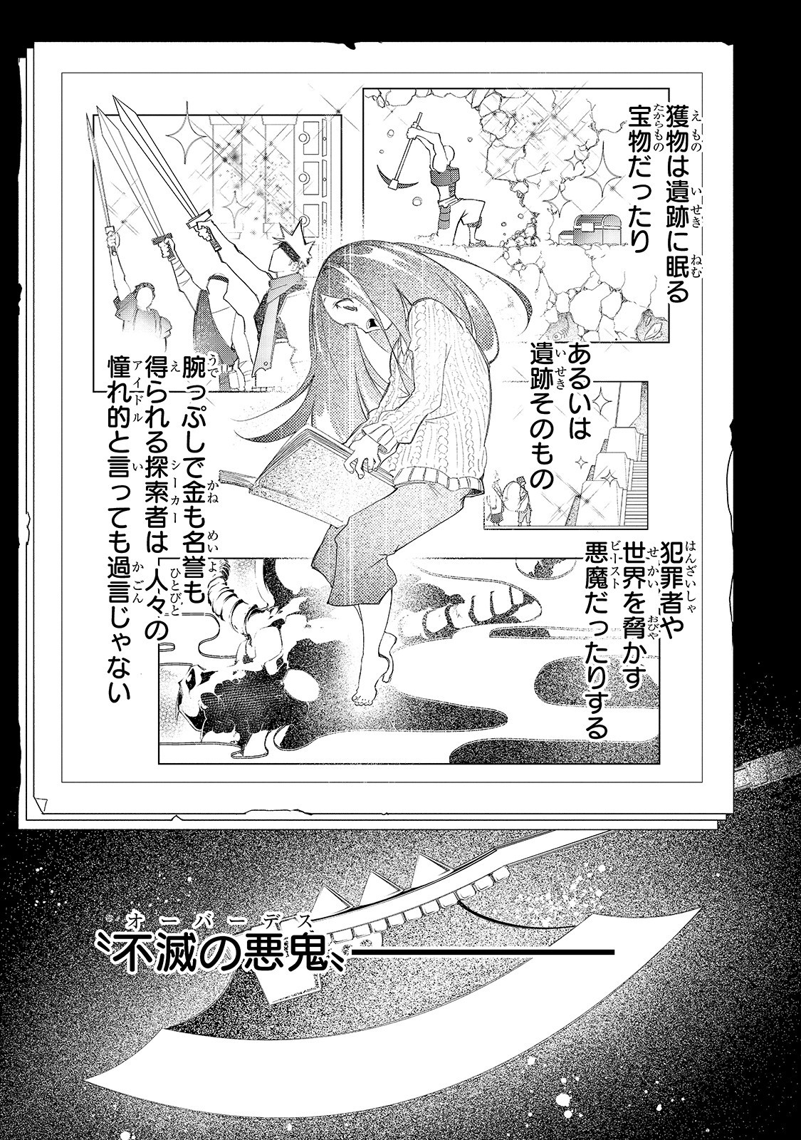 THE MOST NOTORIOUS &quotTALKER" RUN THE WORLD'S GREATEST CLAN - raw - Chapter 1 - https://jpdd.ccdd.to/JPDD/09011505/g1mxtkizojn.jpg