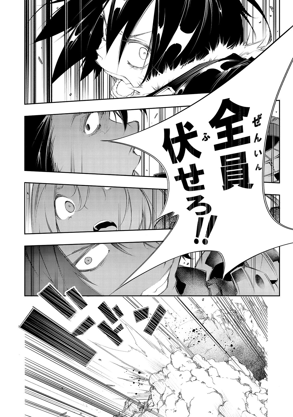 THE MOST NOTORIOUS &quotTALKER" RUN THE WORLD'S GREATEST CLAN - raw - Chapter 2 - https://jpdd.ccdd.to/JPDD/09011505/hutekk2ujof.jpg