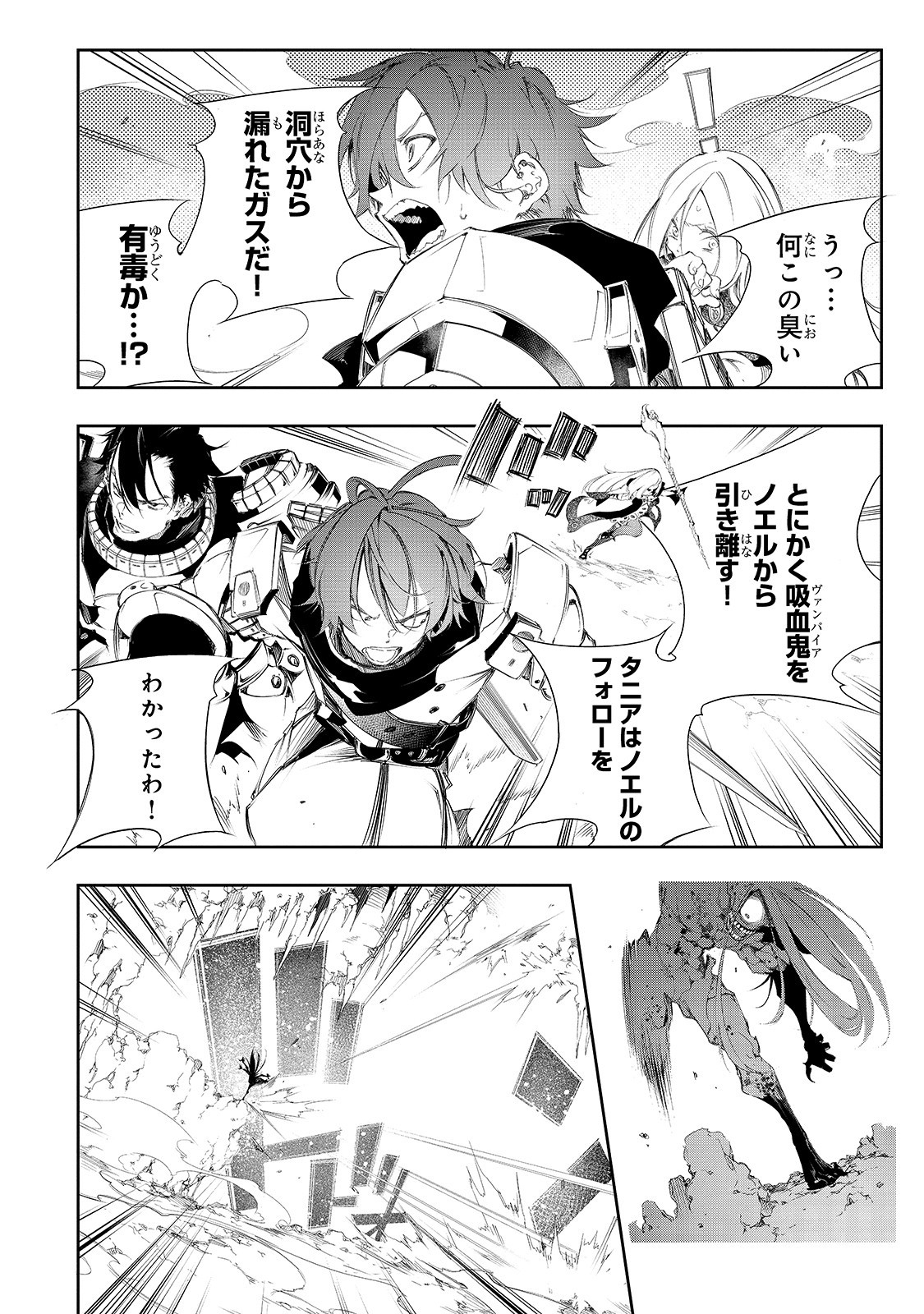THE MOST NOTORIOUS &quotTALKER" RUN THE WORLD'S GREATEST CLAN - raw - Chapter 2 - https://jpdd.ccdd.to/JPDD/09011505/isj44cym1pf.jpg