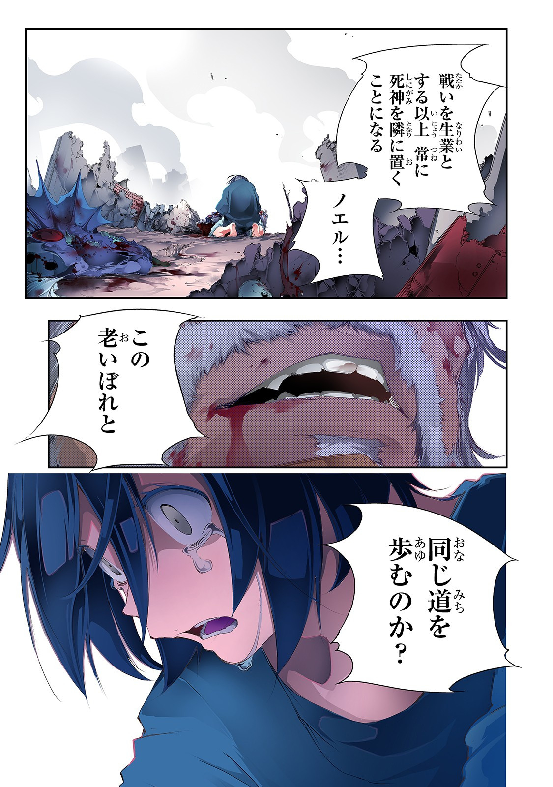 THE MOST NOTORIOUS &quotTALKER" RUN THE WORLD'S GREATEST CLAN - raw - Chapter 1 - https://jpdd.ccdd.to/JPDD/09011505/j1bxg5zorse.jpg