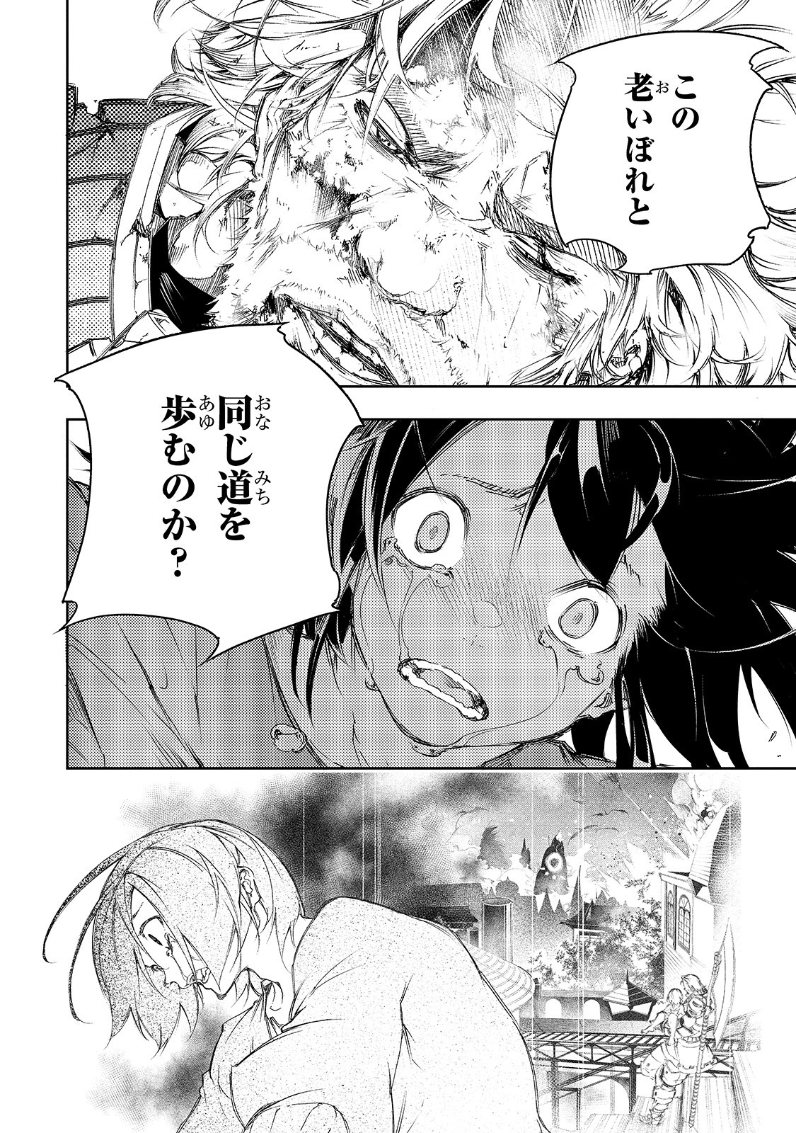 THE MOST NOTORIOUS &quotTALKER" RUN THE WORLD'S GREATEST CLAN - raw - Chapter 1 - https://jpdd.ccdd.to/JPDD/09011505/n2vmdzkv2fn.jpg