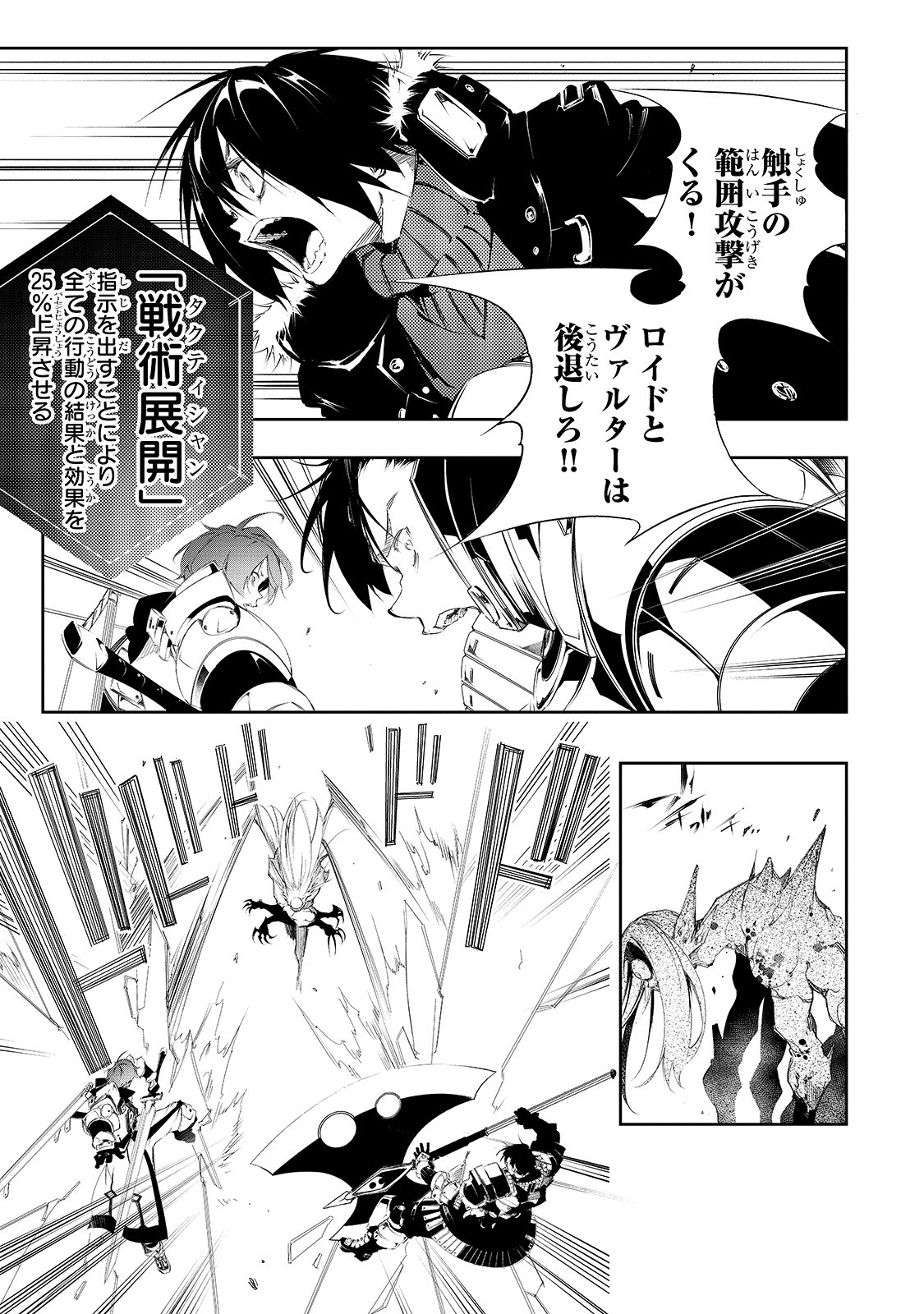 THE MOST NOTORIOUS &quotTALKER" RUN THE WORLD'S GREATEST CLAN - raw - Chapter 2 - https://jpdd.ccdd.to/JPDD/09011505/szkyqeowtyq.jpg