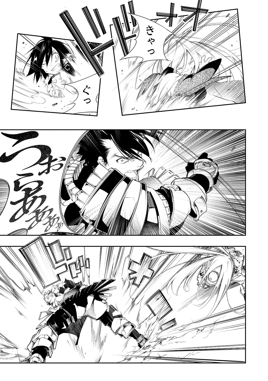 THE MOST NOTORIOUS &quotTALKER" RUN THE WORLD'S GREATEST CLAN - raw - Chapter 2 - https://jpdd.ccdd.to/JPDD/09011505/tkvqdzxmd42.jpg