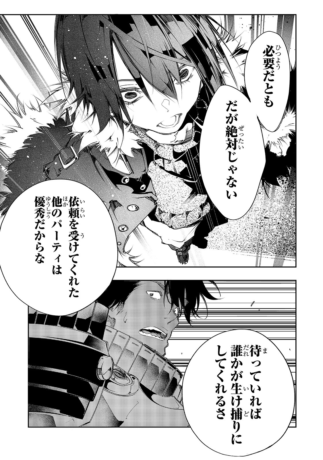 THE MOST NOTORIOUS &quotTALKER" RUN THE WORLD'S GREATEST CLAN - raw - Chapter 5 - https://jpdd.ccdd.to/JPDD/09011505/vzpd2driwds.jpg