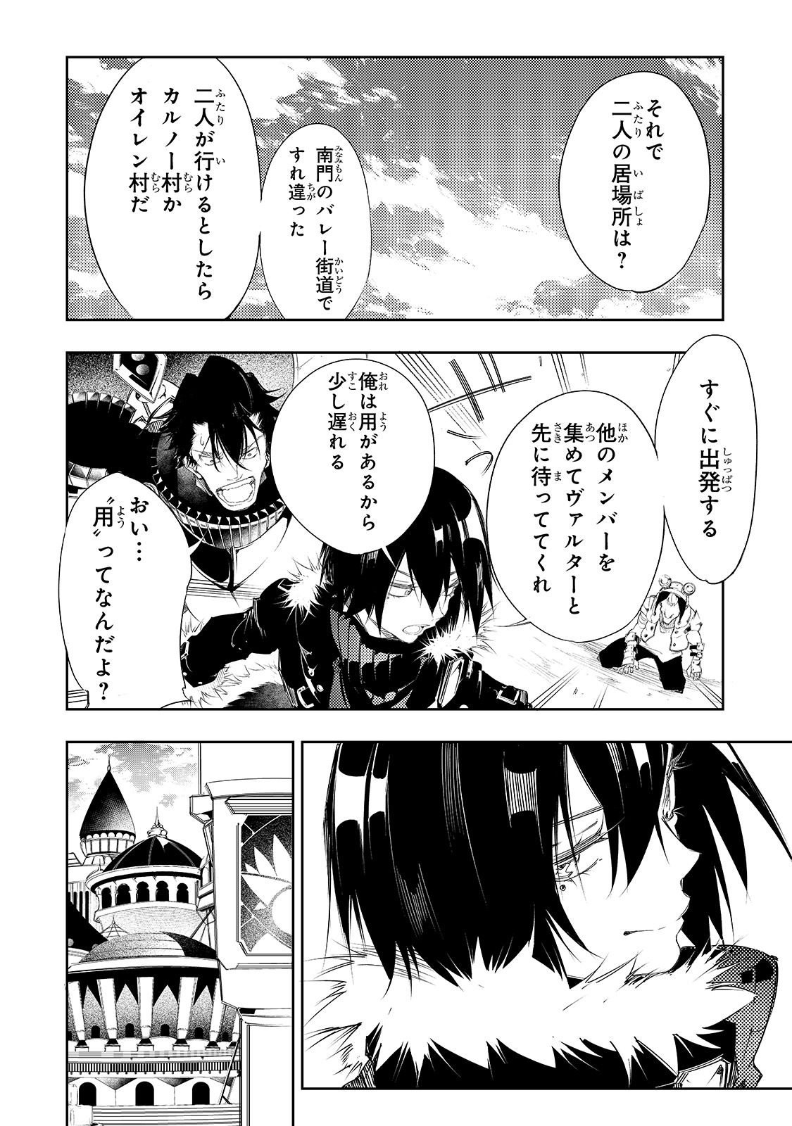THE MOST NOTORIOUS &quotTALKER" RUN THE WORLD'S GREATEST CLAN - raw - Chapter 5 - https://jpdd.ccdd.to/JPDD/09011505/x2hzhzrwlcn.jpg