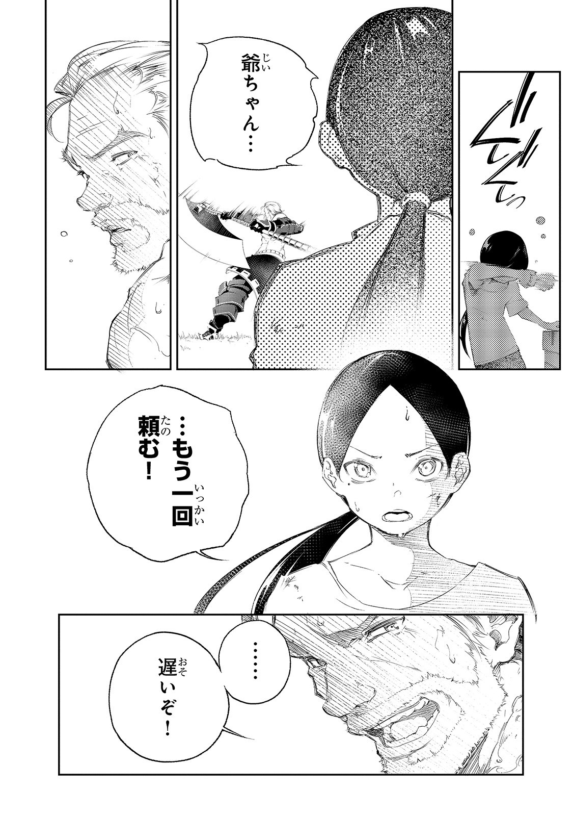 THE MOST NOTORIOUS &quotTALKER" RUN THE WORLD'S GREATEST CLAN - raw - Chapter 1 - https://jpdd.ccdd.to/JPDD/09011505/x4h2a4evic4.jpg