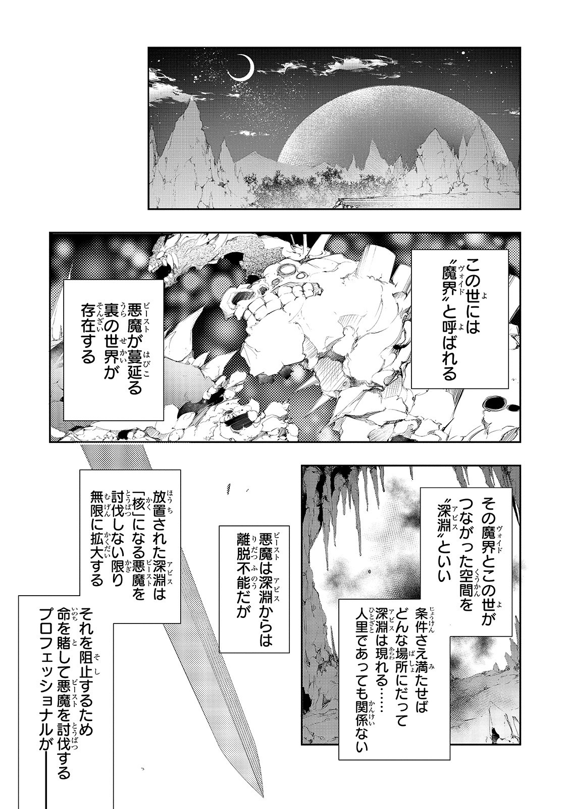 THE MOST NOTORIOUS &quotTALKER" RUN THE WORLD'S GREATEST CLAN - raw - Chapter 2 - https://jpdd.ccdd.to/JPDD/09011505/xoasxolxdco.jpg