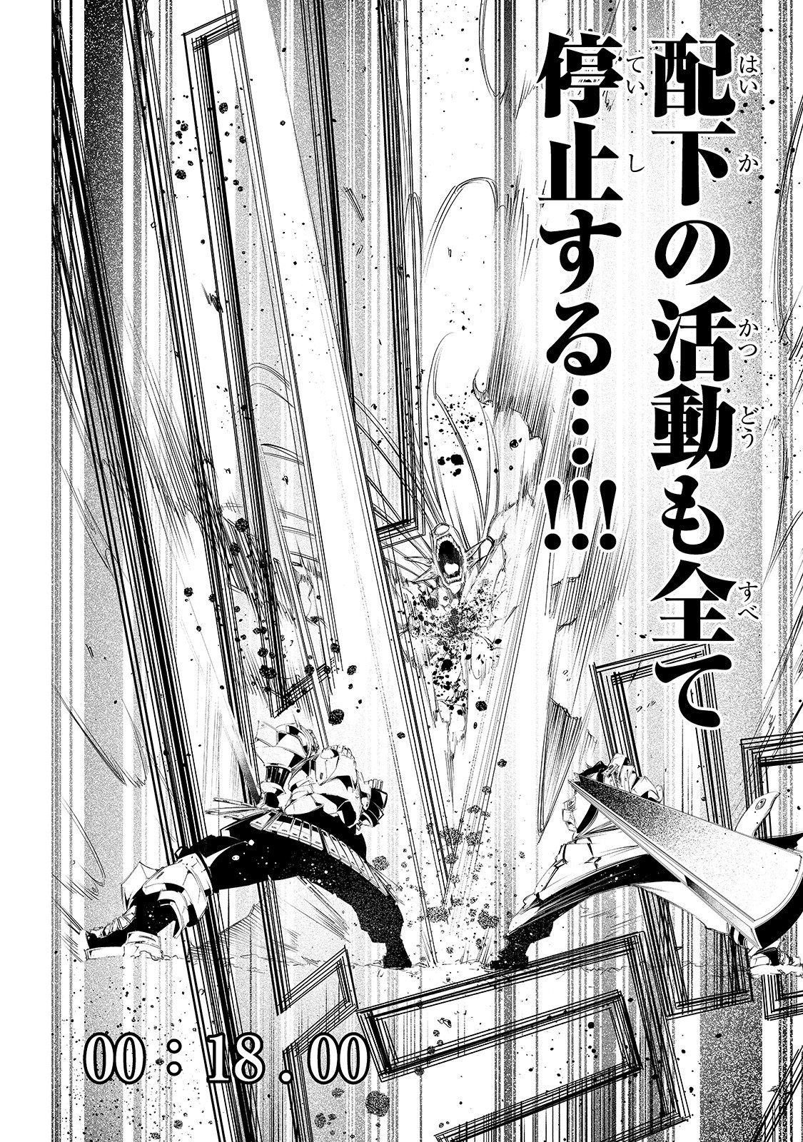 THE MOST NOTORIOUS &quotTALKER" RUN THE WORLD'S GREATEST CLAN - raw - Chapter 2 - https://jpdd.ccdd.to/JPDD/09011505/zxler2apj5e.jpg