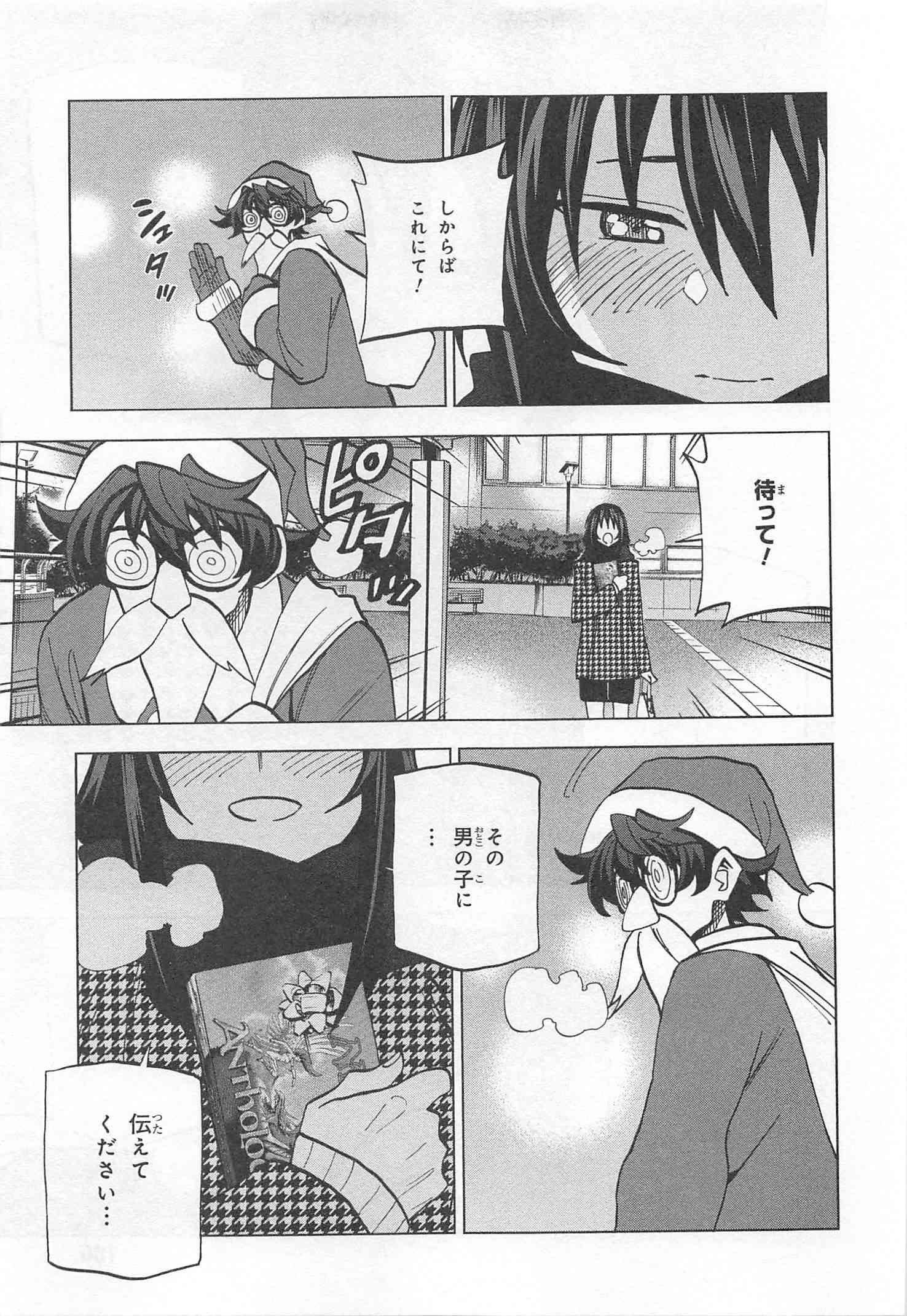 SUBETE NO JINRUI O HAKAI SURU. SORERA WA SAISEI DEKINAI. - raw - Chapter 16 - https://jpdd.ccdd.to/JPDD/09031505/b0kfguzqjcg.jpg