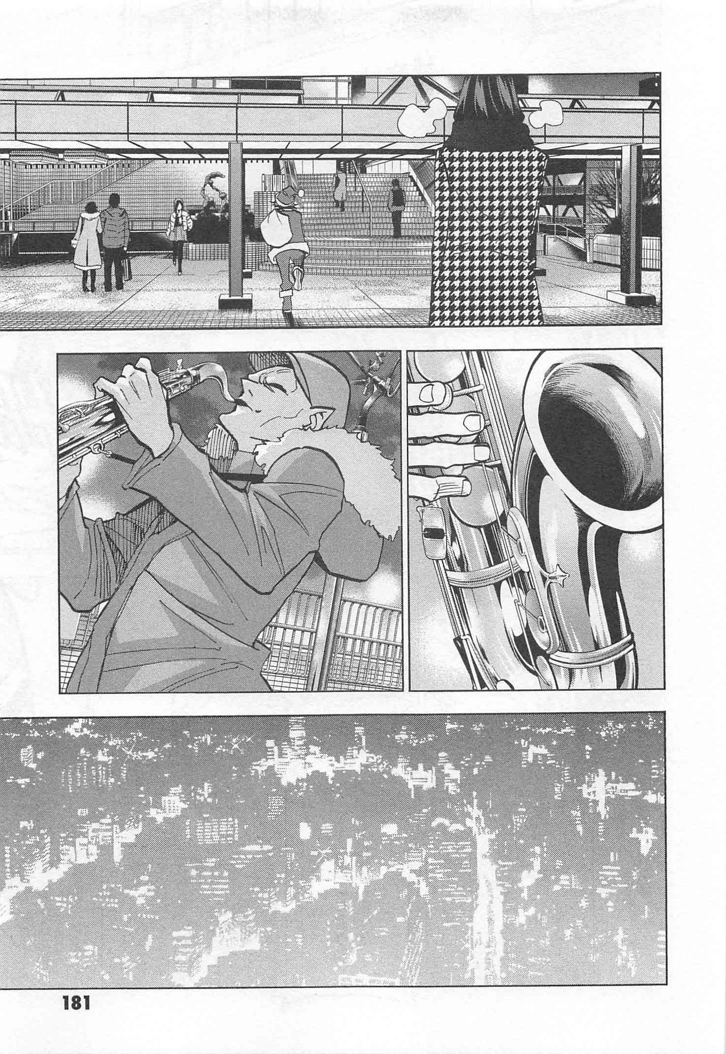 SUBETE NO JINRUI O HAKAI SURU. SORERA WA SAISEI DEKINAI. - raw - Chapter 16 - https://jpdd.ccdd.to/JPDD/09031505/g3w1h002meh.jpg