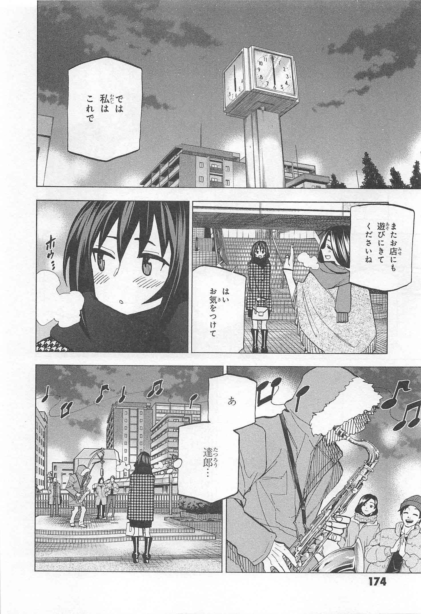 SUBETE NO JINRUI O HAKAI SURU. SORERA WA SAISEI DEKINAI. - raw - Chapter 16 - https://jpdd.ccdd.to/JPDD/09031505/mku3lbkbvzp.jpg