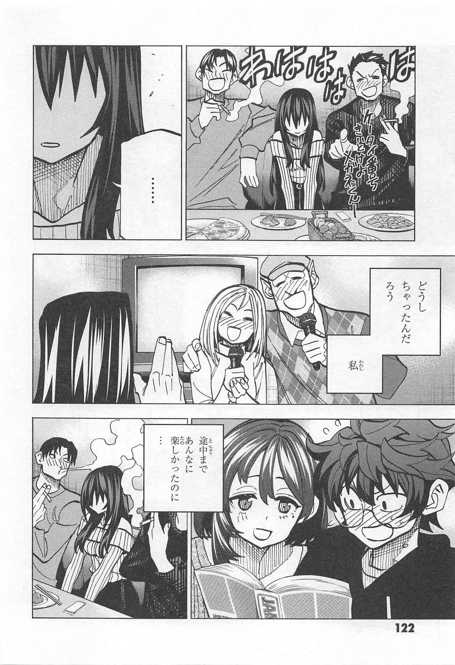 SUBETE NO JINRUI O HAKAI SURU. SORERA WA SAISEI DEKINAI. - raw - Chapter 15 - https://jpdd.ccdd.to/JPDD/09031505/uy2nlthfofy.jpg