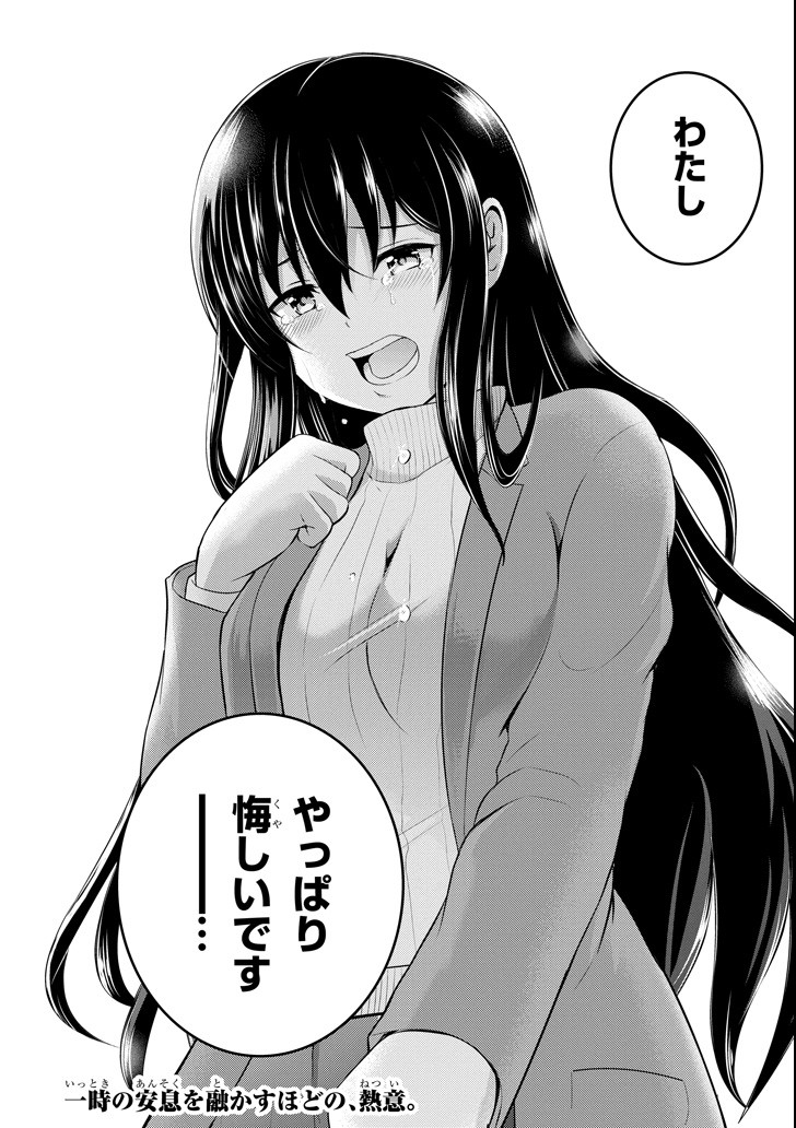 29 TO JK - raw - Chapter 22 - https://jpdd.ccdd.to/JPDD/09041505/bkbbnqcq2g2.png