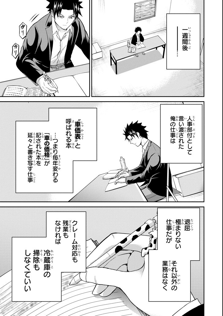 29 TO JK - raw - Chapter 21 - https://jpdd.ccdd.to/JPDD/09041505/d2cjchdwdey.png