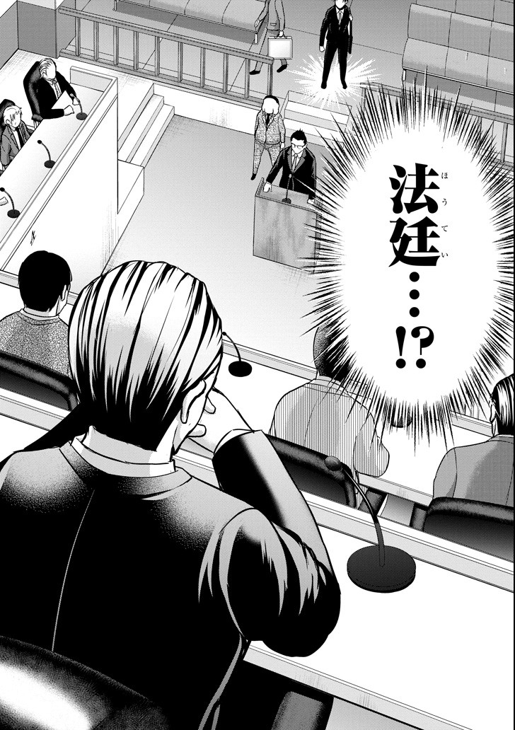 29 TO JK - raw - Chapter 20 - https://jpdd.ccdd.to/JPDD/09041505/tqwrvpnokec.png