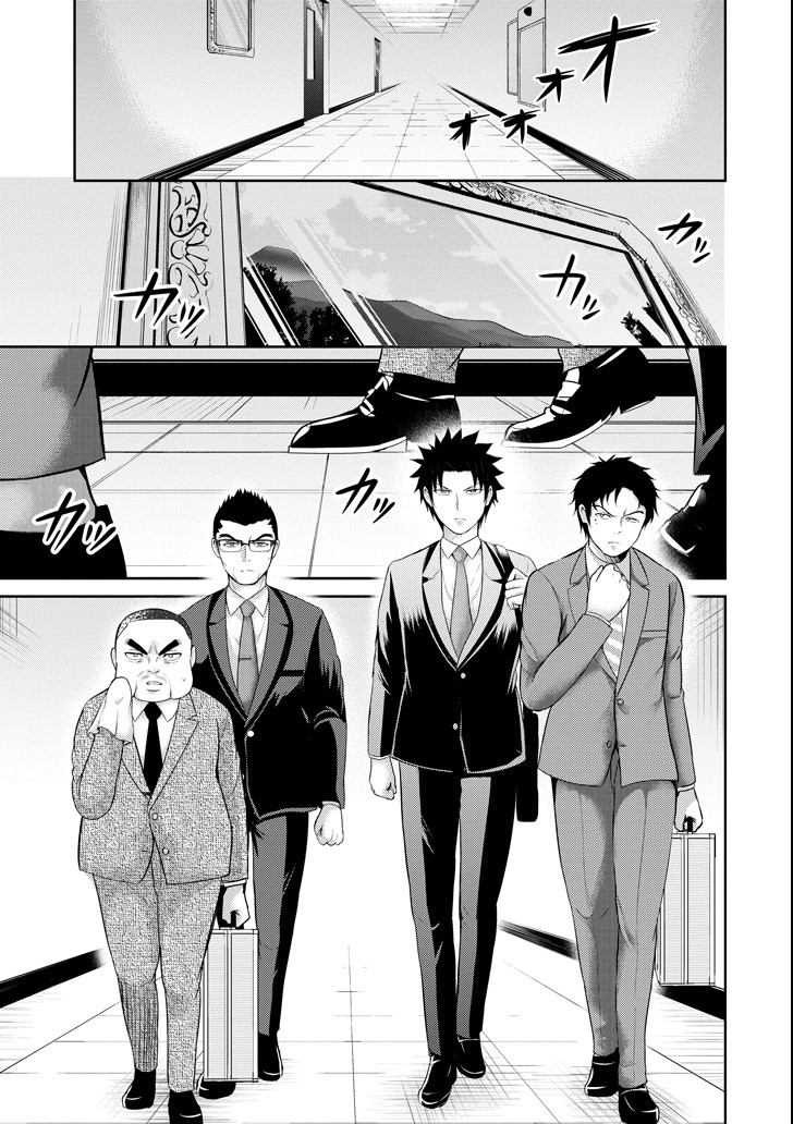 29 TO JK - raw - Chapter 20 - https://jpdd.ccdd.to/JPDD/09041505/vaewzqpexzg.png