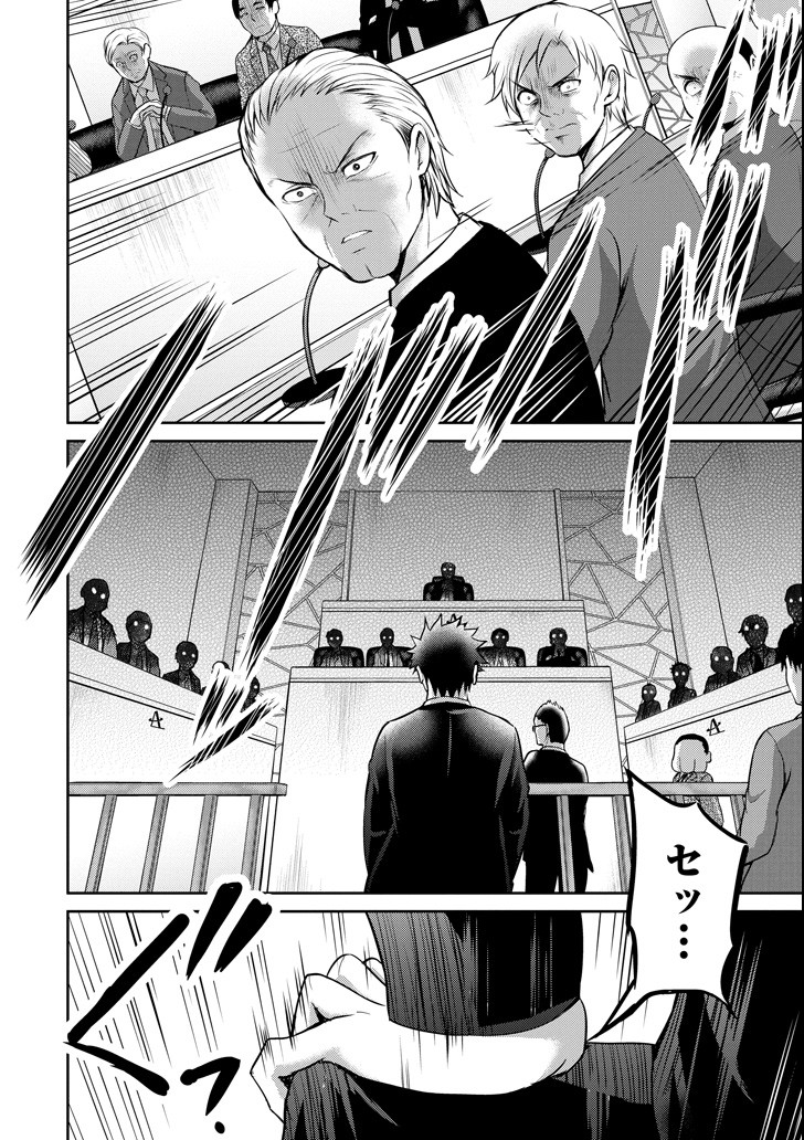 29 TO JK - raw - Chapter 20 - https://jpdd.ccdd.to/JPDD/09041505/vwcfhjjjjev.png