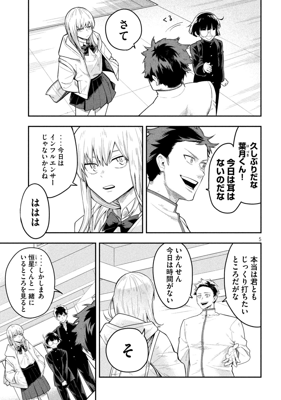 5