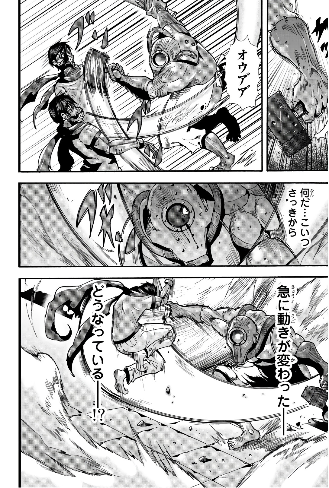 MADMEN (NAGATA RYUUHAKU) - raw - Chapter 64 - https://jpdd.ccdd.to/JPDD/09091505/0wa54kzra3e.jpg