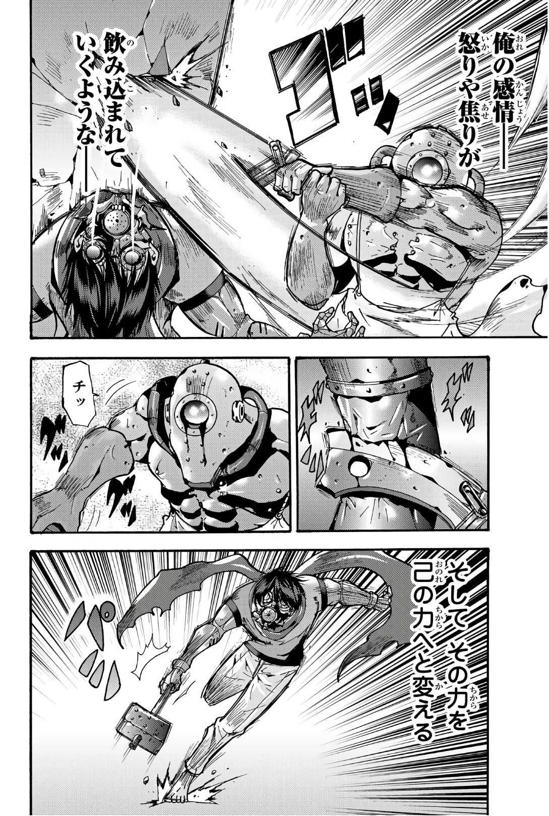 MADMEN (NAGATA RYUUHAKU) - raw - Chapter 64 - https://jpdd.ccdd.to/JPDD/09091505/buojq2n0tyg.jpg