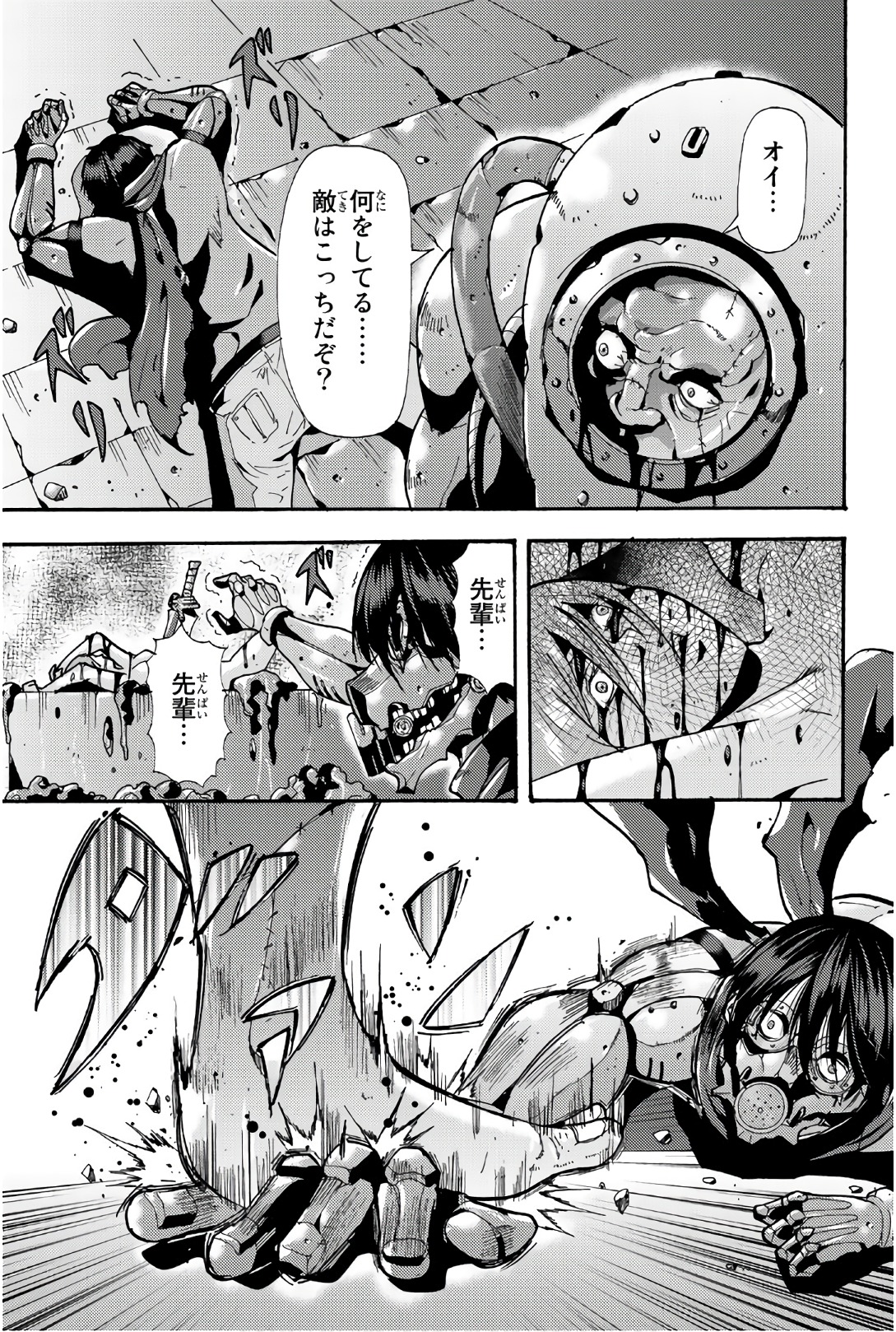 MADMEN (NAGATA RYUUHAKU) - raw - Chapter 63 - https://jpdd.ccdd.to/JPDD/09091505/jfuir52fzxe.jpg