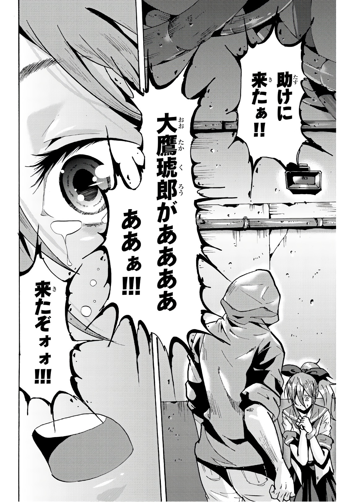 MADMEN (NAGATA RYUUHAKU) - raw - Chapter 65 - https://jpdd.ccdd.to/JPDD/09091505/mzg2ynzdk4n.jpg