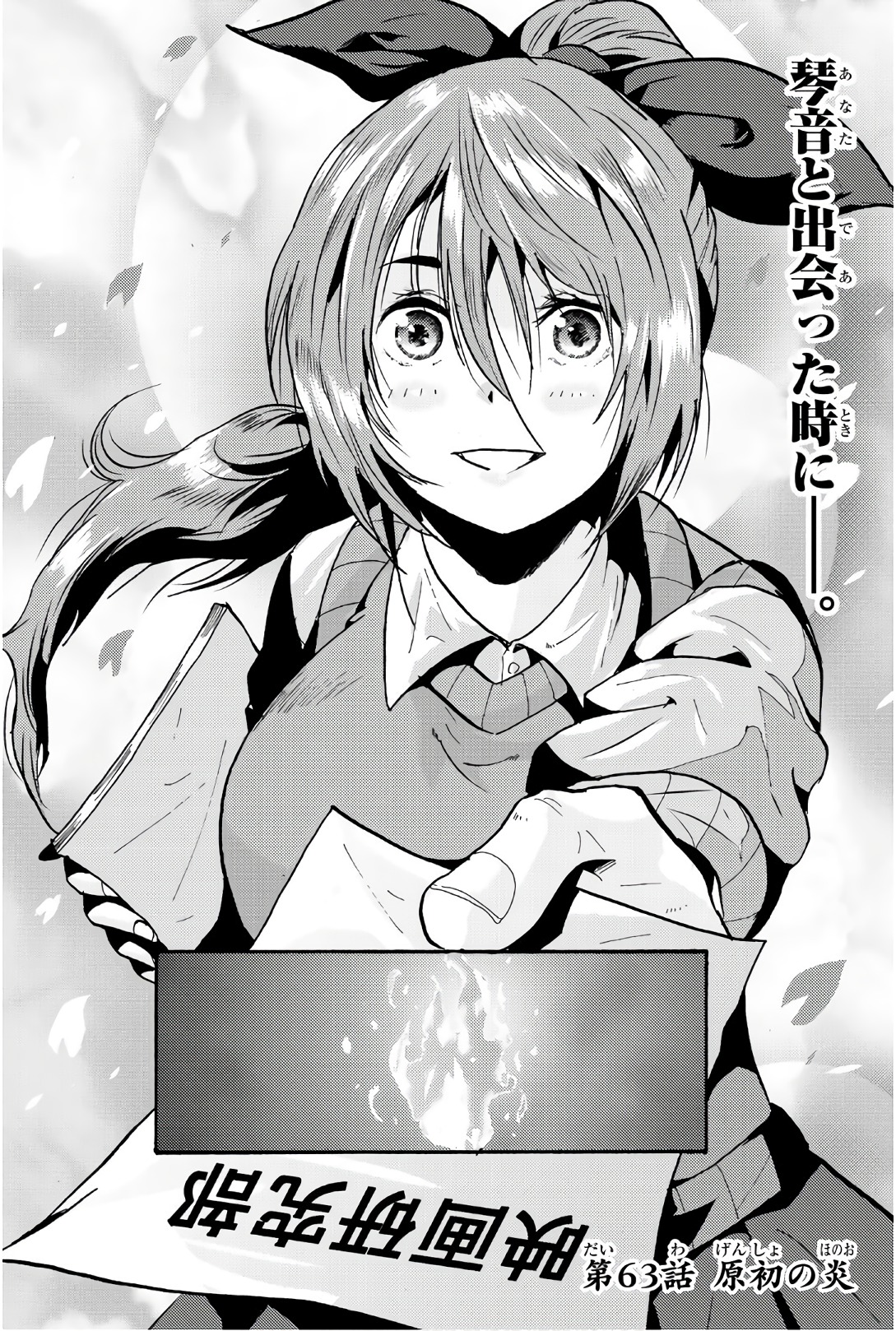 MADMEN (NAGATA RYUUHAKU) - raw - Chapter 63 - https://jpdd.ccdd.to/JPDD/09091505/saddilvyvro.jpg