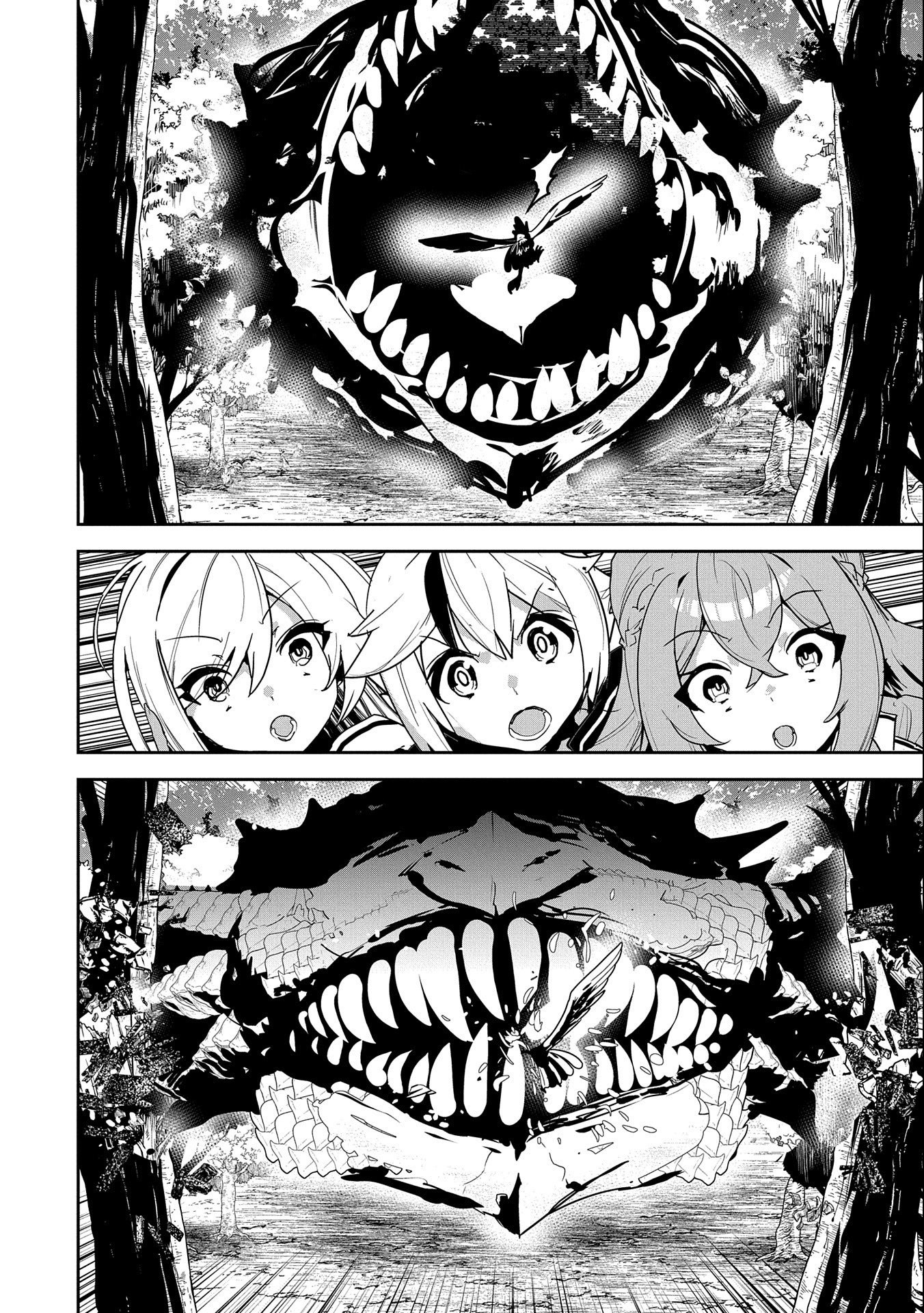 ANE NI IWARERU GA MAMA NI TOKKUN O SHITEITARA, TONDEMONAI TSUYOSA NI NATTEITA OTOUTO (MANGA) - raw - Chapter 2 - https://jpdd.ccdd.to/JPDD/09201405/iefvwvsed5t.jpg