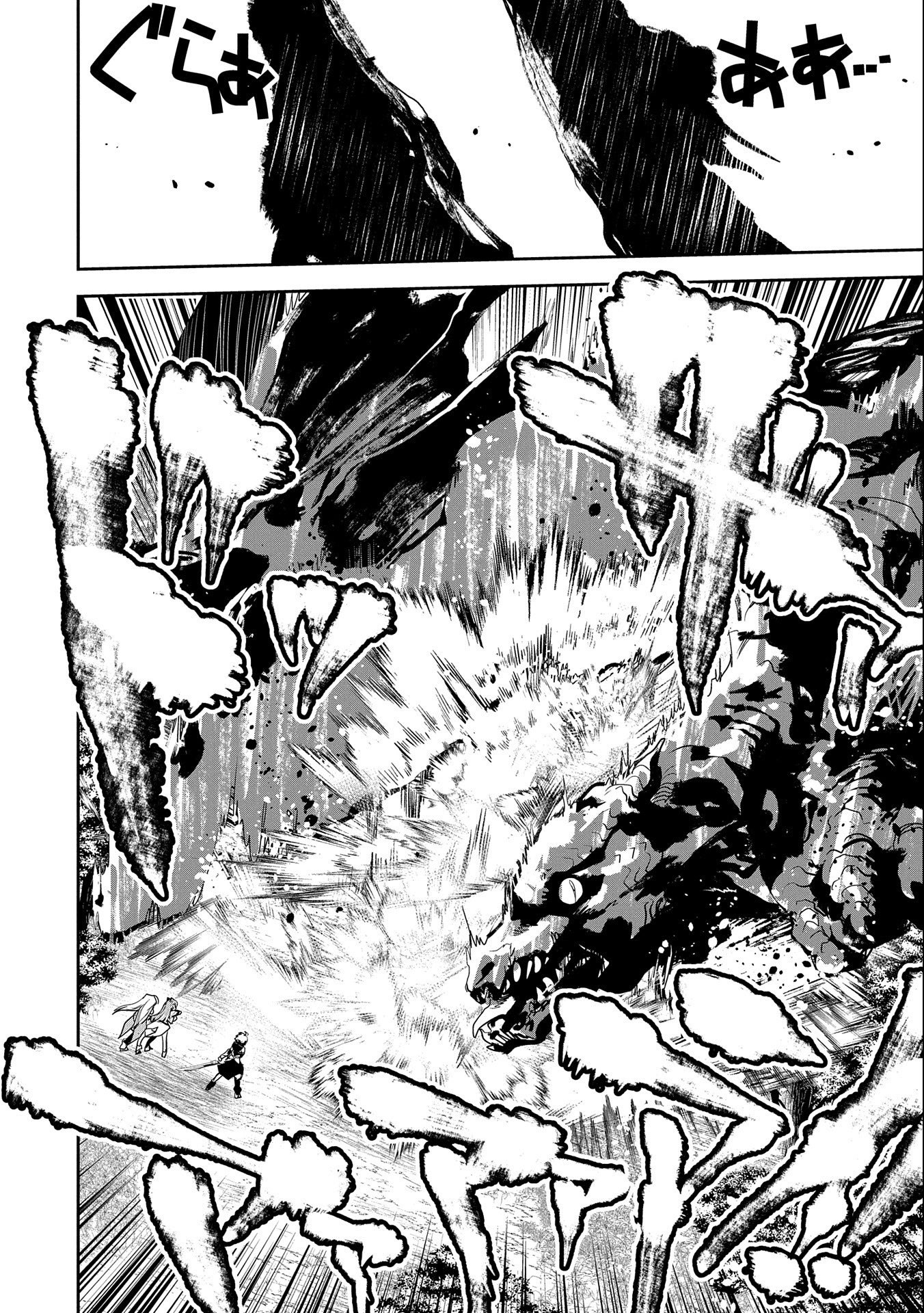 ANE NI IWARERU GA MAMA NI TOKKUN O SHITEITARA, TONDEMONAI TSUYOSA NI NATTEITA OTOUTO (MANGA) - raw - Chapter 2 - https://jpdd.ccdd.to/JPDD/09201405/ioaszhbalr3.jpg