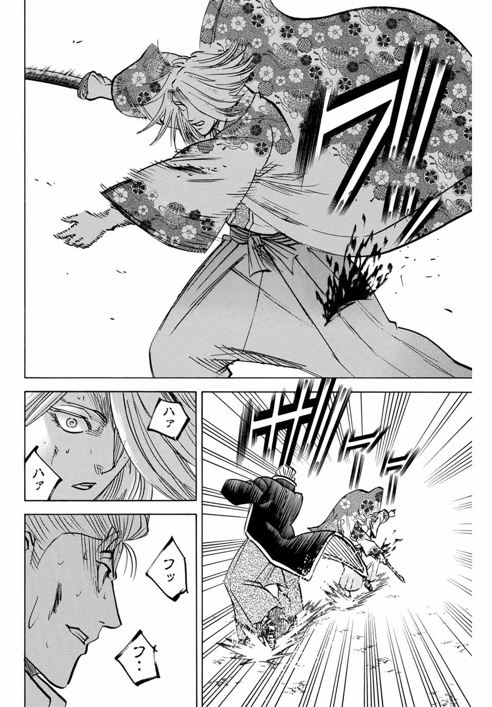 GAMARAN: SHURA - raw - Chapter 271 - https://jpdd.ccdd.to/JPDD/09211405/a5kd040lwi4.jpg