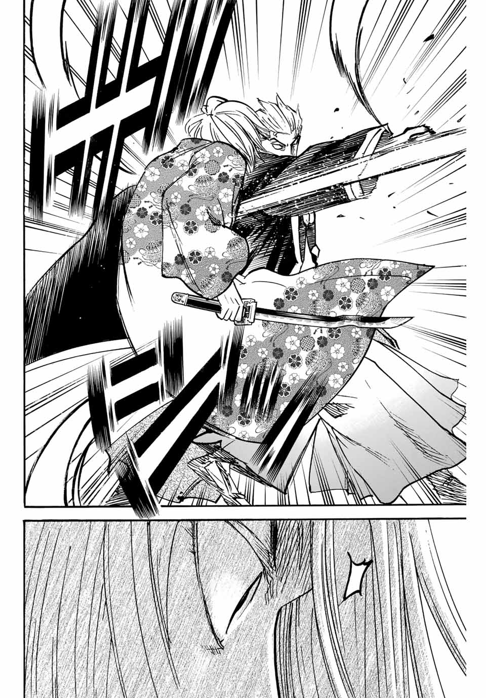 GAMARAN: SHURA - raw - Chapter 267 - https://jpdd.ccdd.to/JPDD/09211405/ge3jl23i3i3.jpg