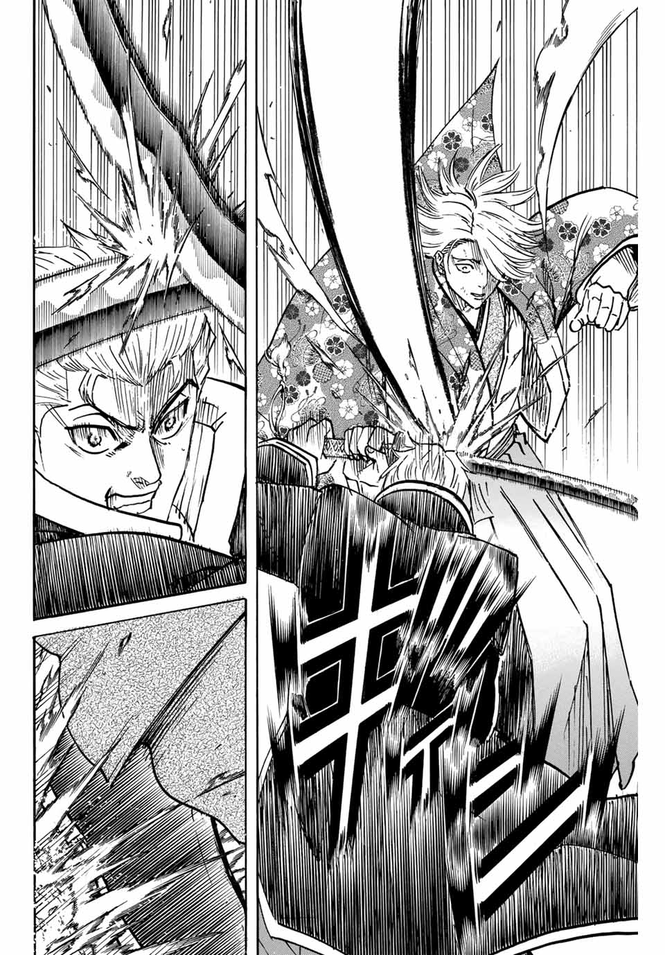 GAMARAN: SHURA - raw - Chapter 265 - https://jpdd.ccdd.to/JPDD/09211405/hh2srxlxh4p.jpg