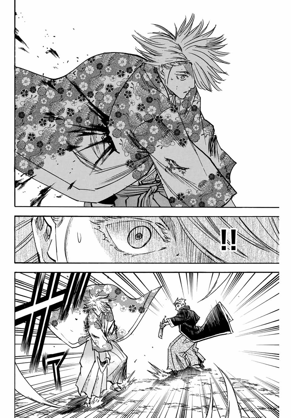GAMARAN: SHURA - raw - Chapter 267 - https://jpdd.ccdd.to/JPDD/09211405/keiayo5n2l0.jpg