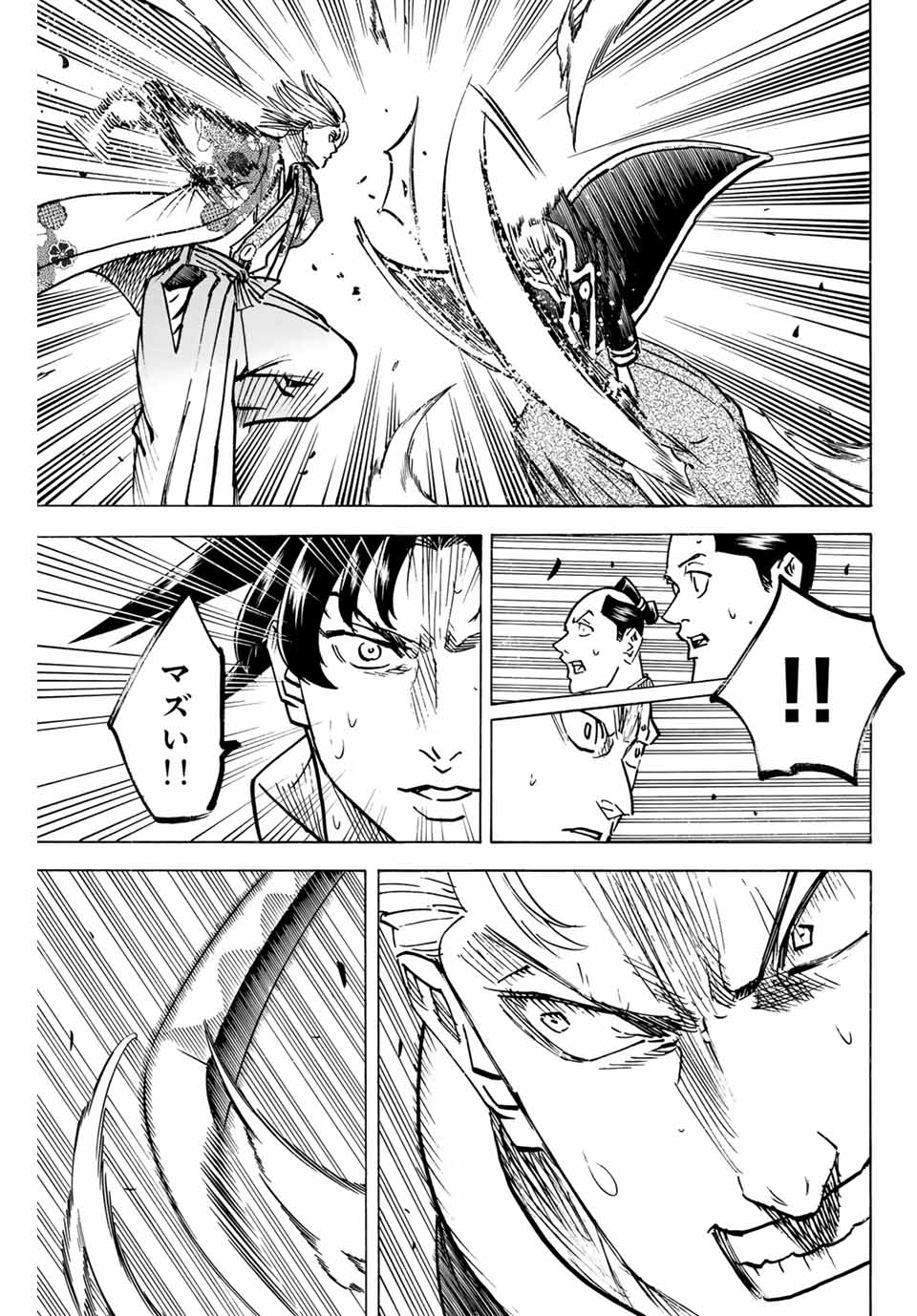 GAMARAN: SHURA - raw - Chapter 268 - https://jpdd.ccdd.to/JPDD/09211405/ln5tjww5uhj.jpg