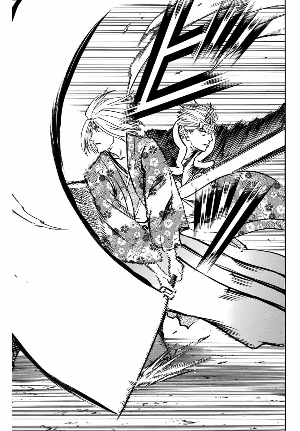 GAMARAN: SHURA - raw - Chapter 267 - https://jpdd.ccdd.to/JPDD/09211405/ofceeb2cwqp.jpg