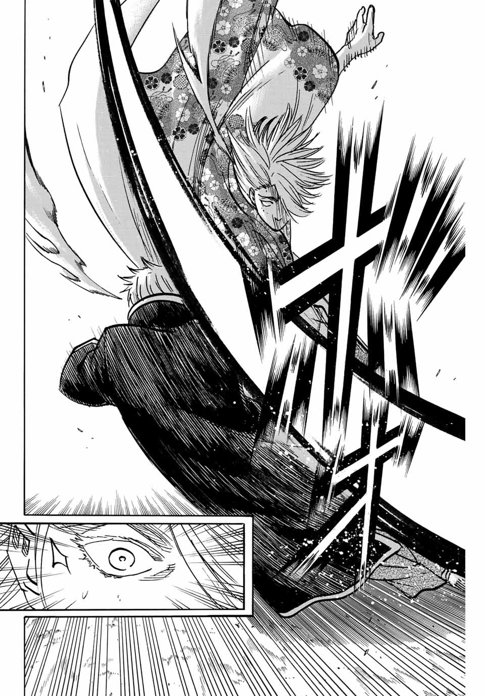 GAMARAN: SHURA - raw - Chapter 267 - https://jpdd.ccdd.to/JPDD/09211405/pen5nt3cbgs.jpg