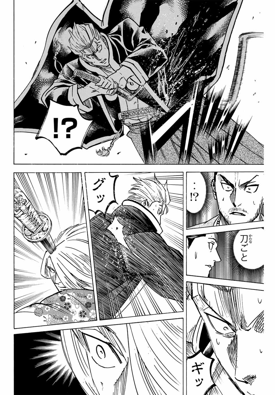 GAMARAN: SHURA - raw - Chapter 266 - https://jpdd.ccdd.to/JPDD/09211405/q5esljfm5nu.jpg
