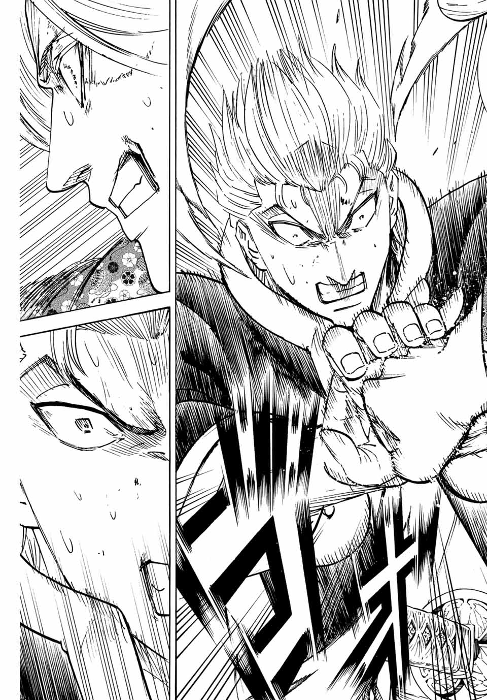 GAMARAN: SHURA - raw - Chapter 268 - https://jpdd.ccdd.to/JPDD/09211405/sxbq4c5jctb.jpg