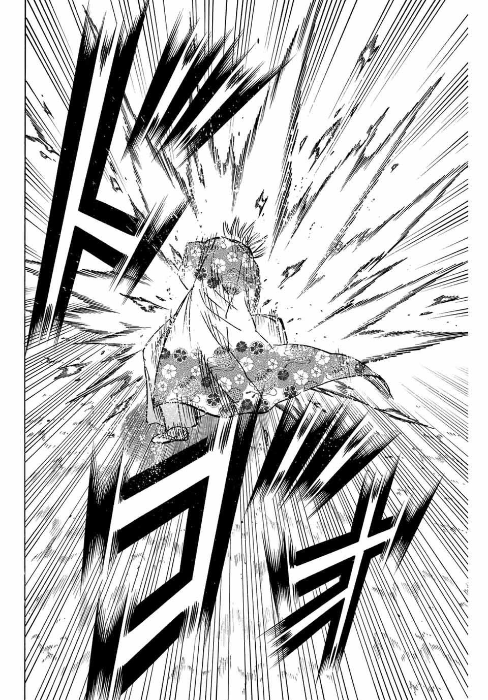 GAMARAN: SHURA - raw - Chapter 265 - https://jpdd.ccdd.to/JPDD/09211405/xuvt3ospzj3.jpg