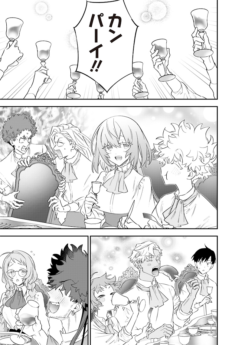 SEKAI NI HITORI, ZENZOKUSEI MAHOU NO TSUKAITE - raw - Chapter 57 - https://jpdd.ccdd.to/JPDD/09220306/qvvnsojmcpd.jpg
