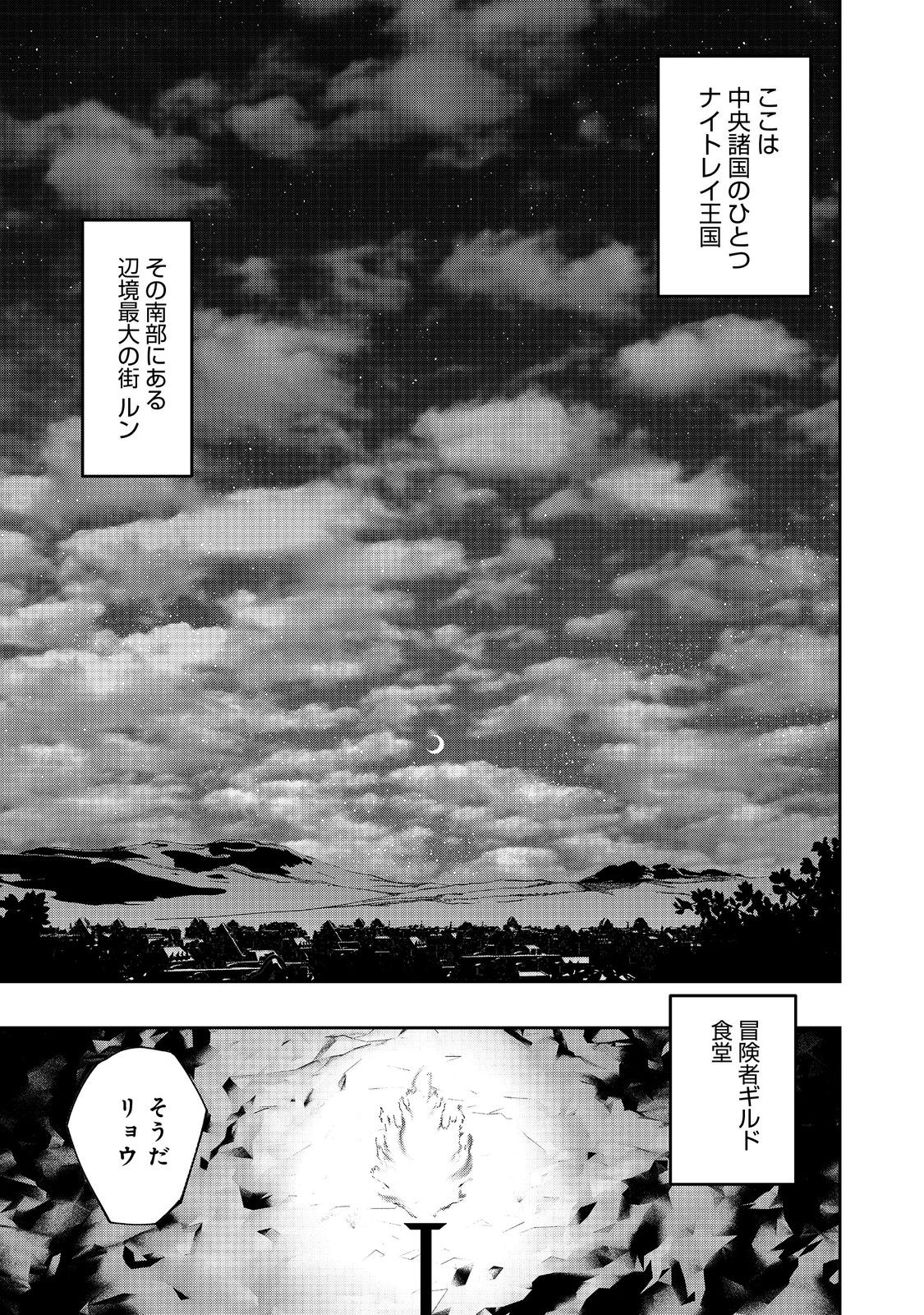 WATER MAGICIAN - raw - Chapter 15 - https://jpdd.ccdd.to/JPDD/09221405/01mguag4p2h.jpg