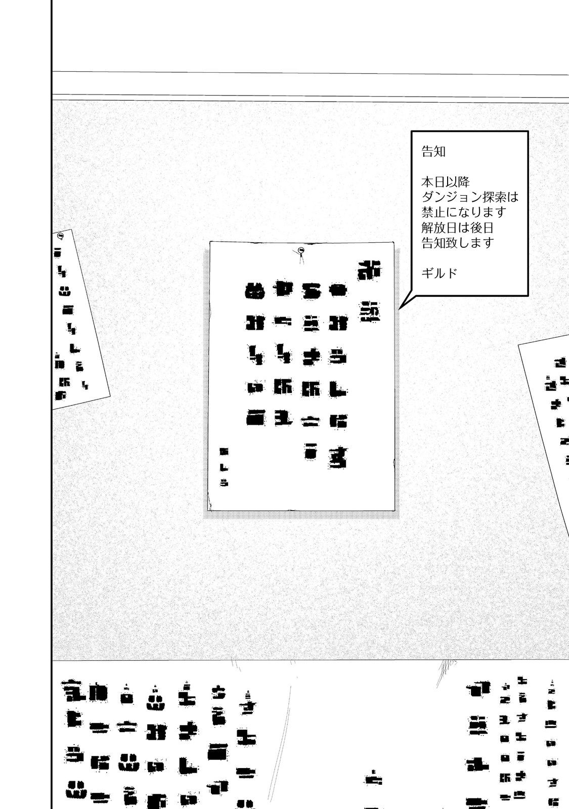 WATER MAGICIAN - raw - Chapter 15 - https://jpdd.ccdd.to/JPDD/09221405/0cdib1gz2iu.jpg
