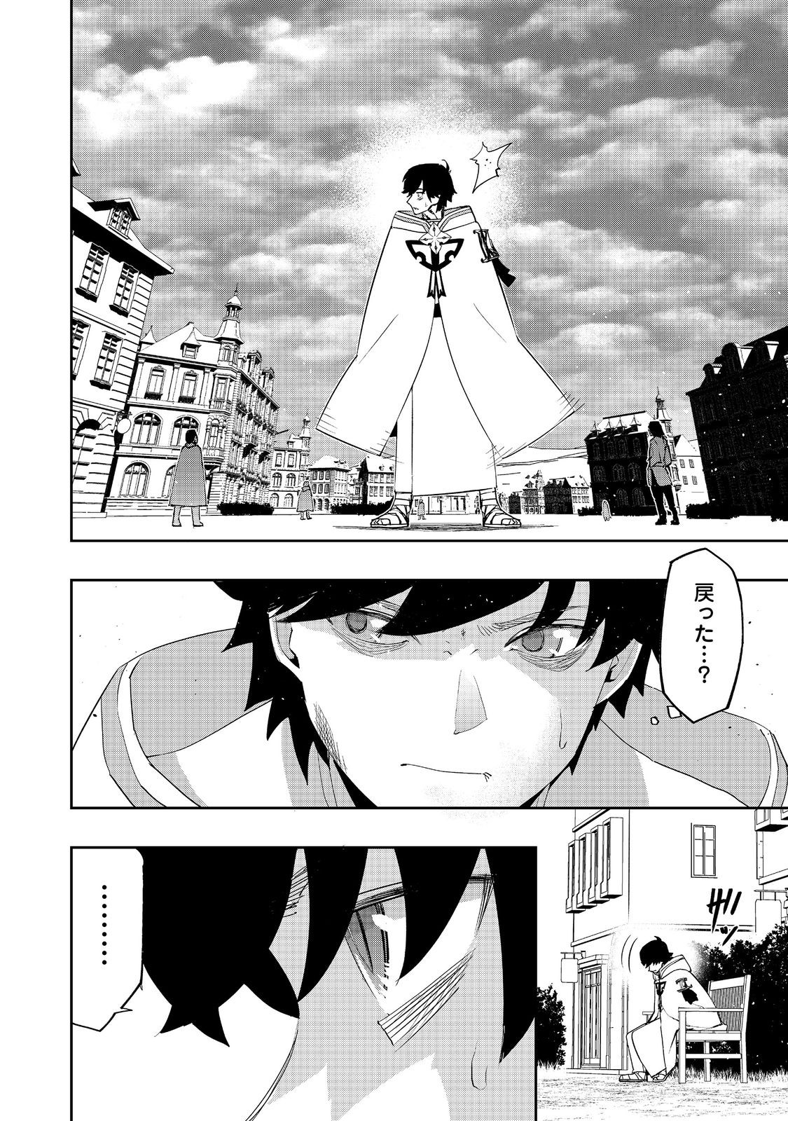 WATER MAGICIAN - raw - Chapter 14 - https://jpdd.ccdd.to/JPDD/09221405/0guf2chtnpp.jpg