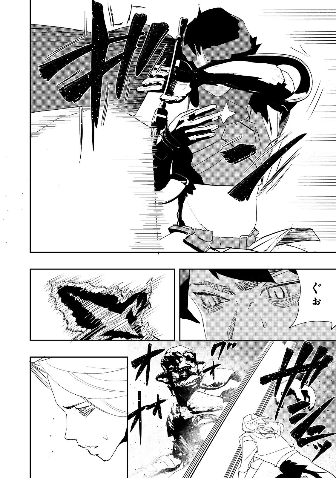 WATER MAGICIAN - raw - Chapter 17 - https://jpdd.ccdd.to/JPDD/09221405/4i5nthbyhed.jpg