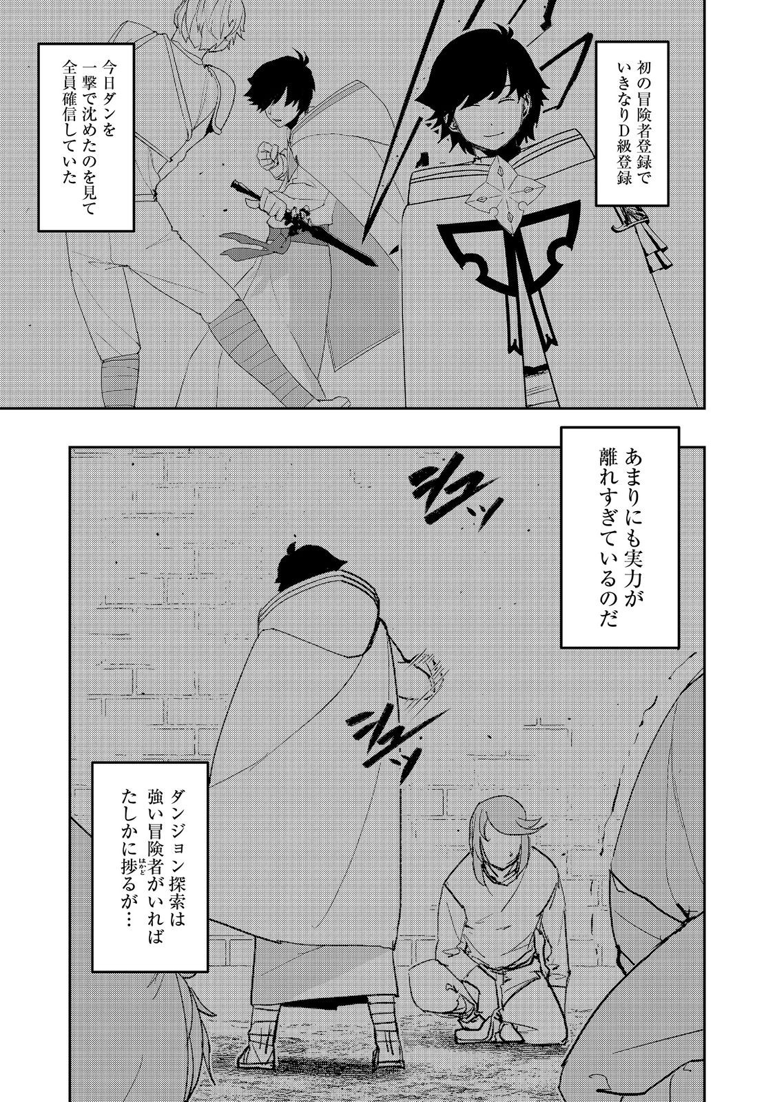 WATER MAGICIAN - raw - Chapter 15 - https://jpdd.ccdd.to/JPDD/09221405/adx5rwfbkbv.jpg