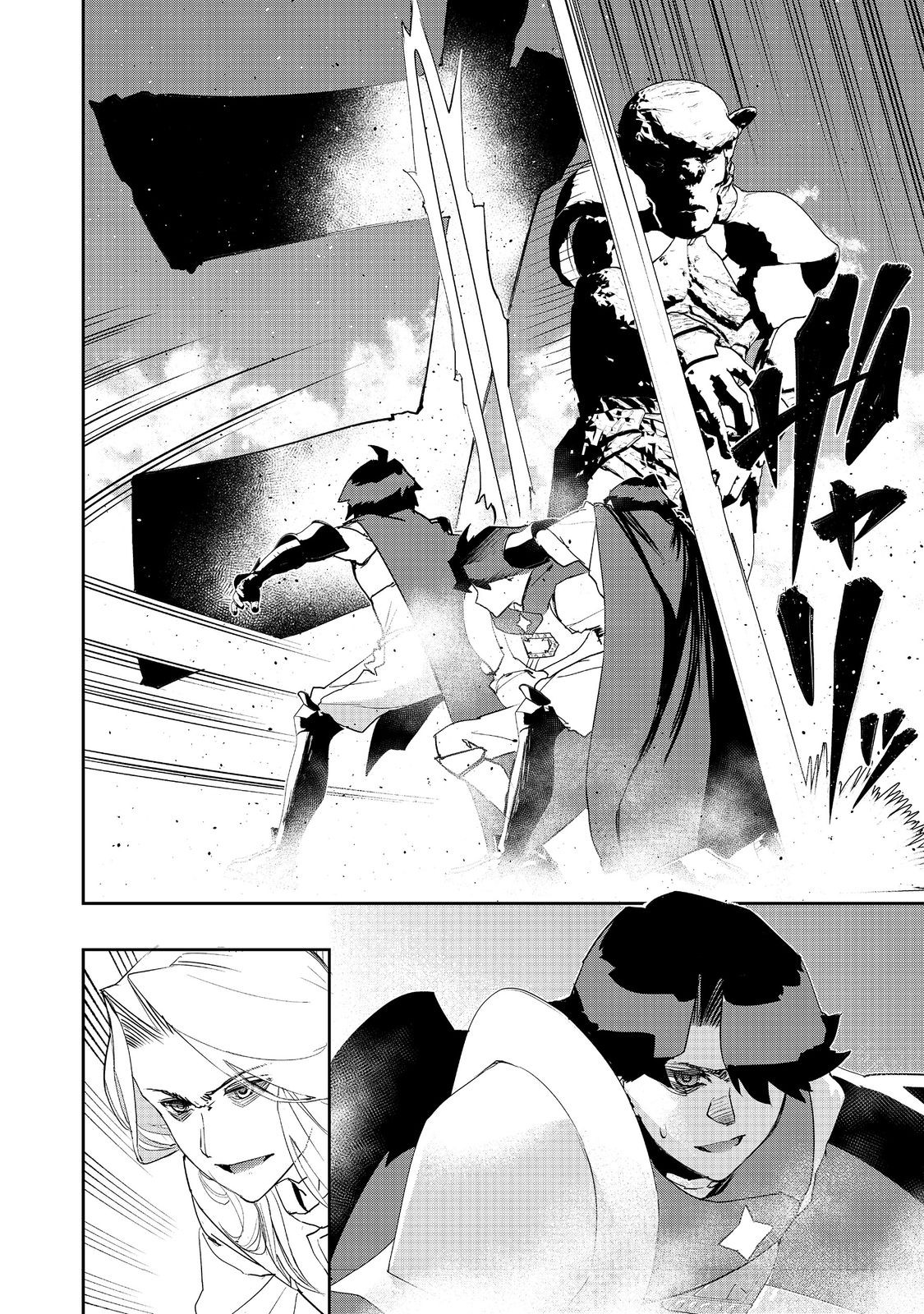 WATER MAGICIAN - raw - Chapter 17 - https://jpdd.ccdd.to/JPDD/09221405/gl0er22535v.jpg